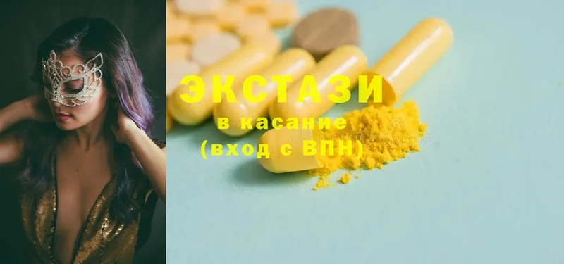 Ecstasy DUBAI  купить закладку  Кирово-Чепецк 