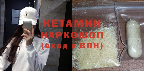 COCAINE Ельня